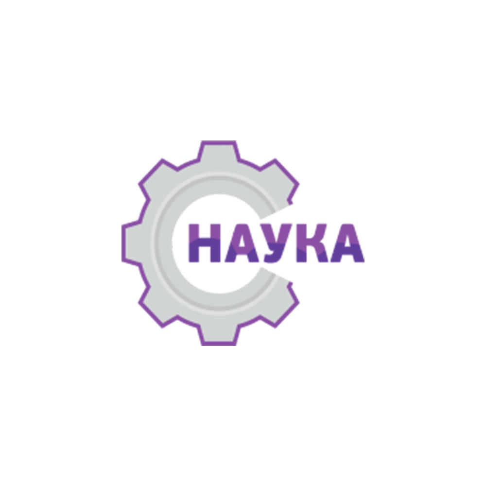 Наука